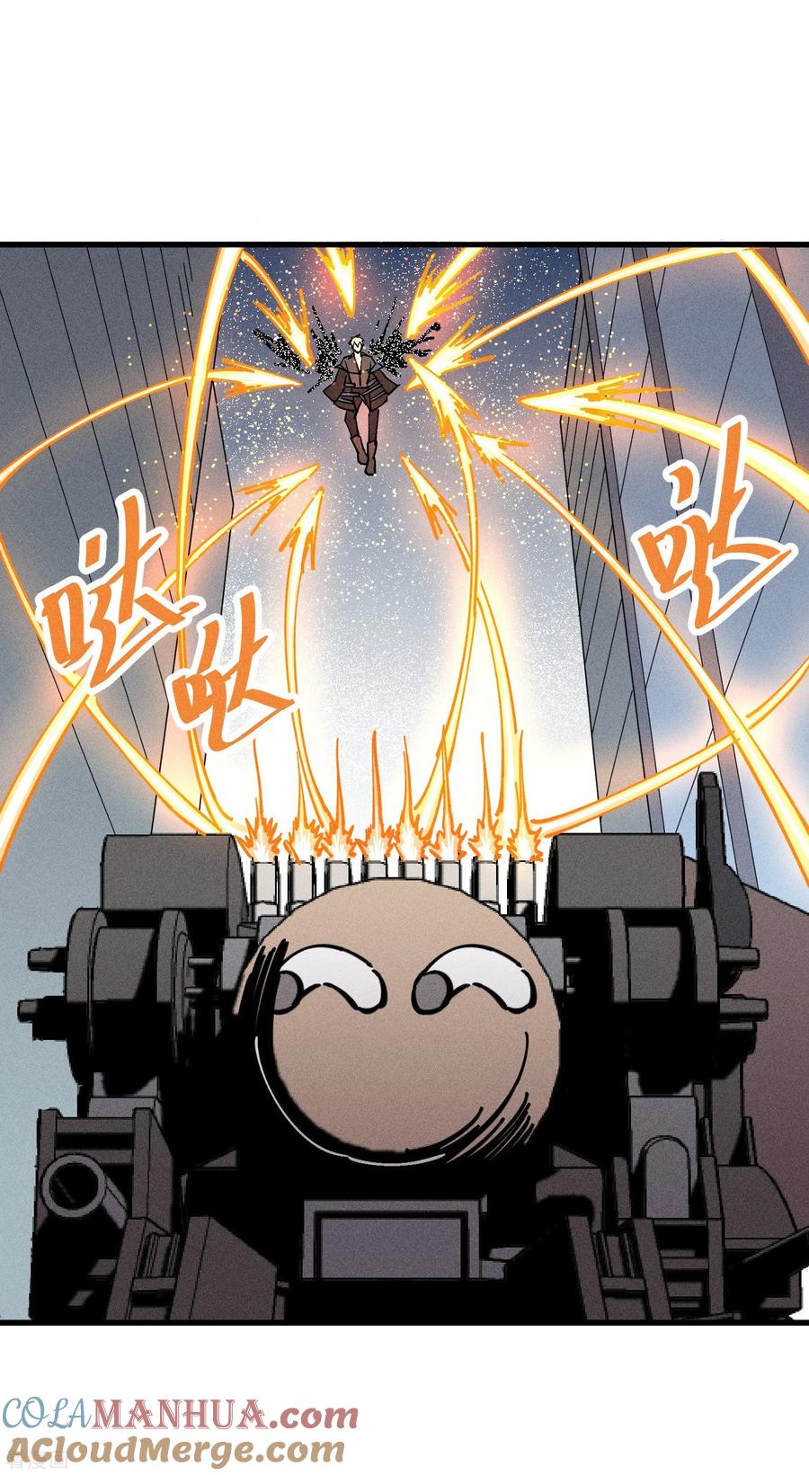 《地球online》第178话 第29页