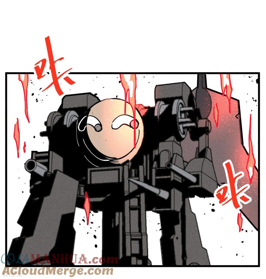 《地球online》第178话 第25页