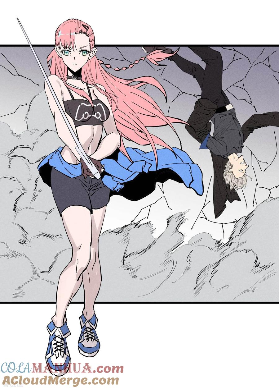 《地球online》第179话 第13页