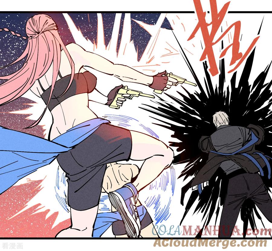 《地球online》第179话 第25页