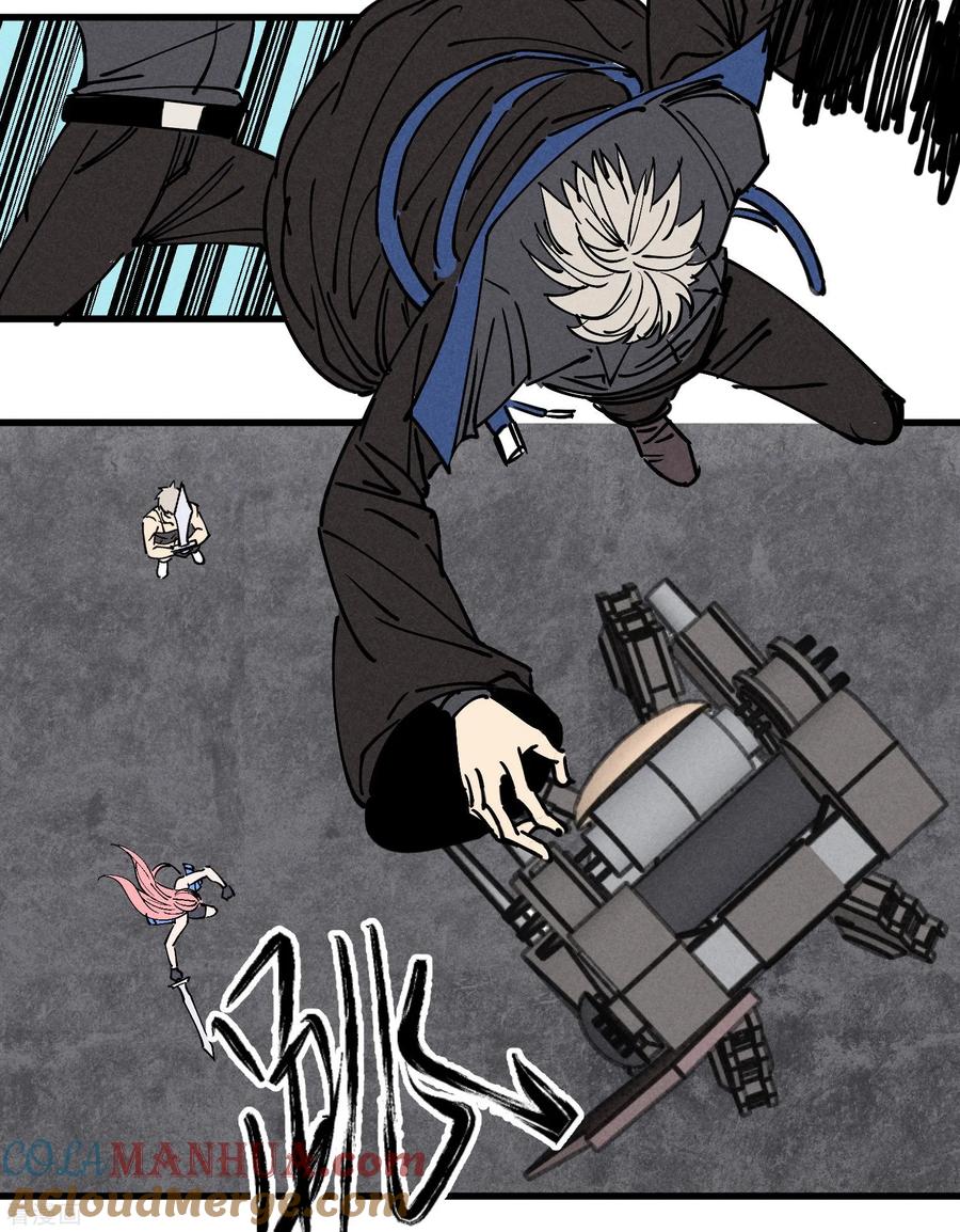 《地球online》第180话 第9页