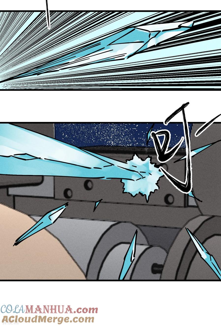 《地球online》第180话 第17页