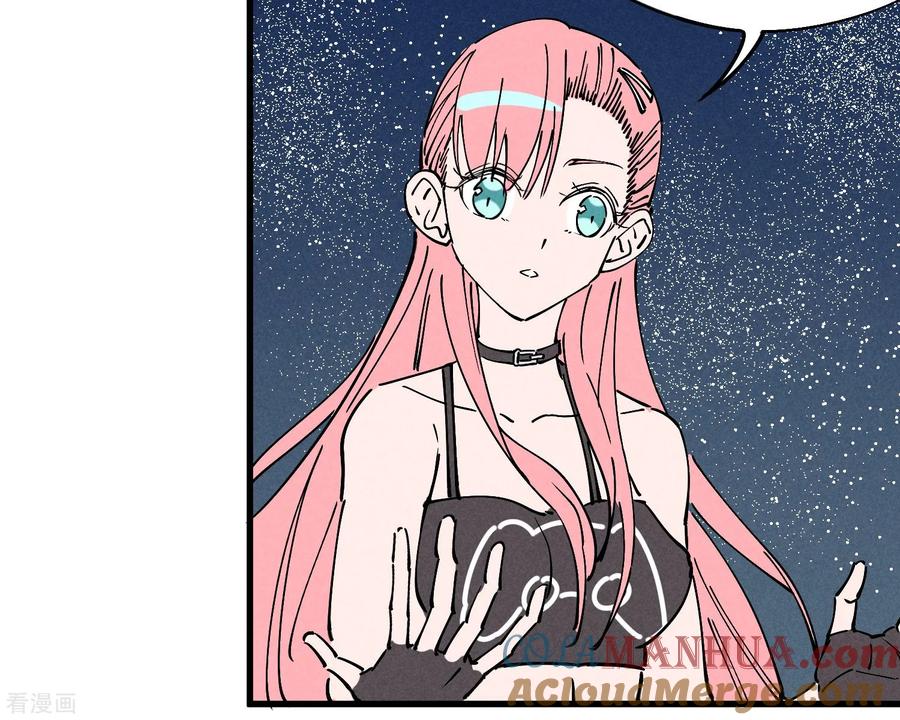 《地球online》第180话 第29页