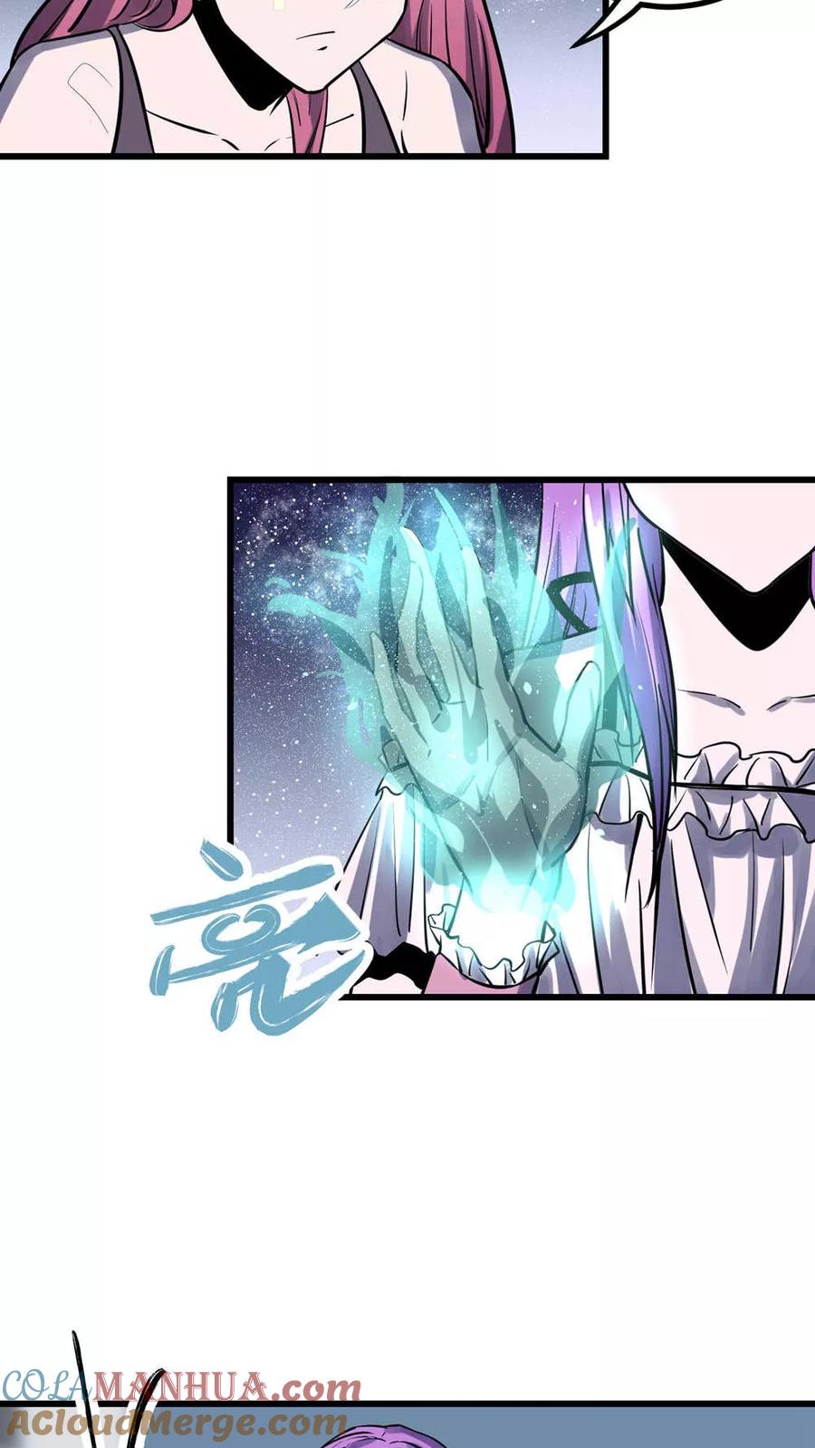 《地球online》第31话 第13页