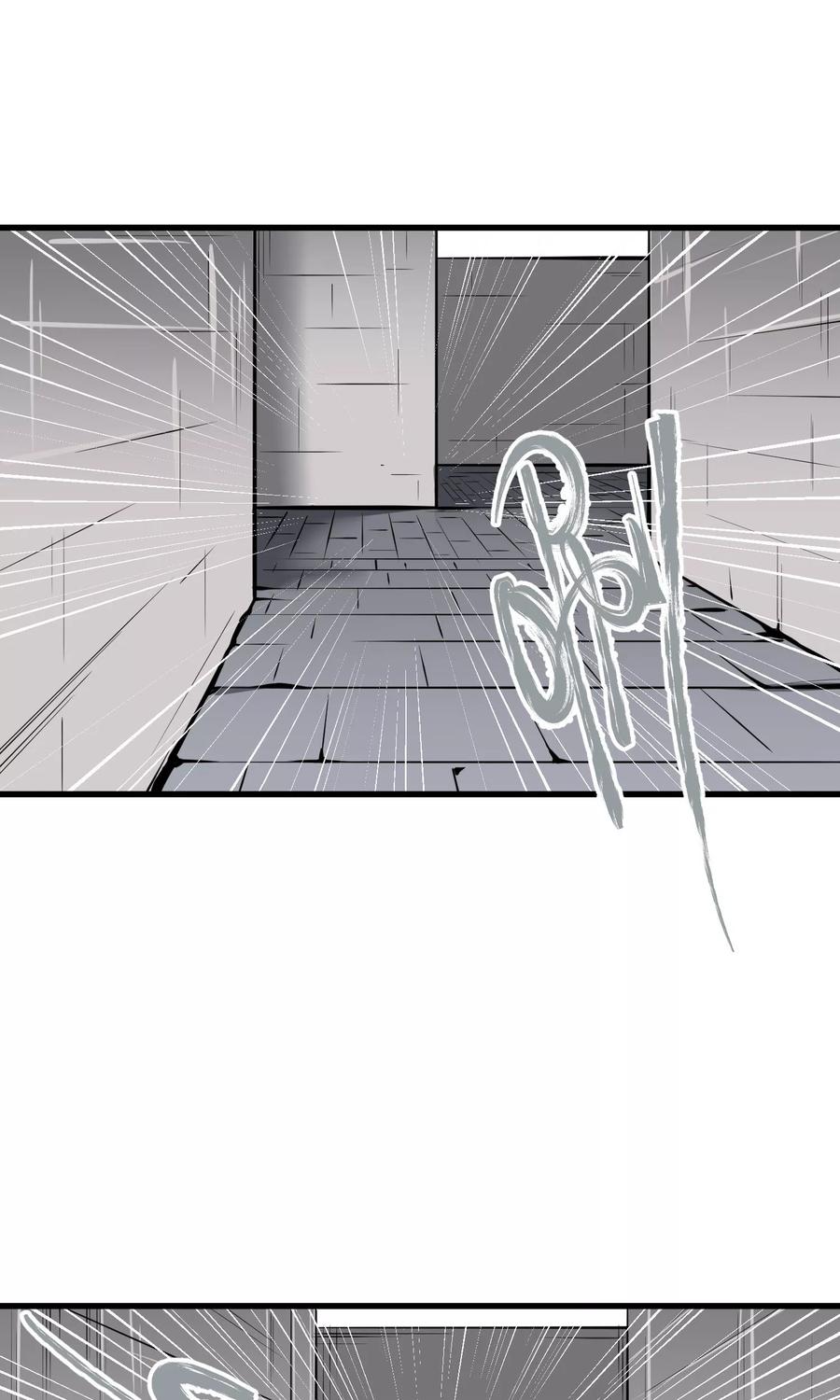 《地球online》第38话 第9页