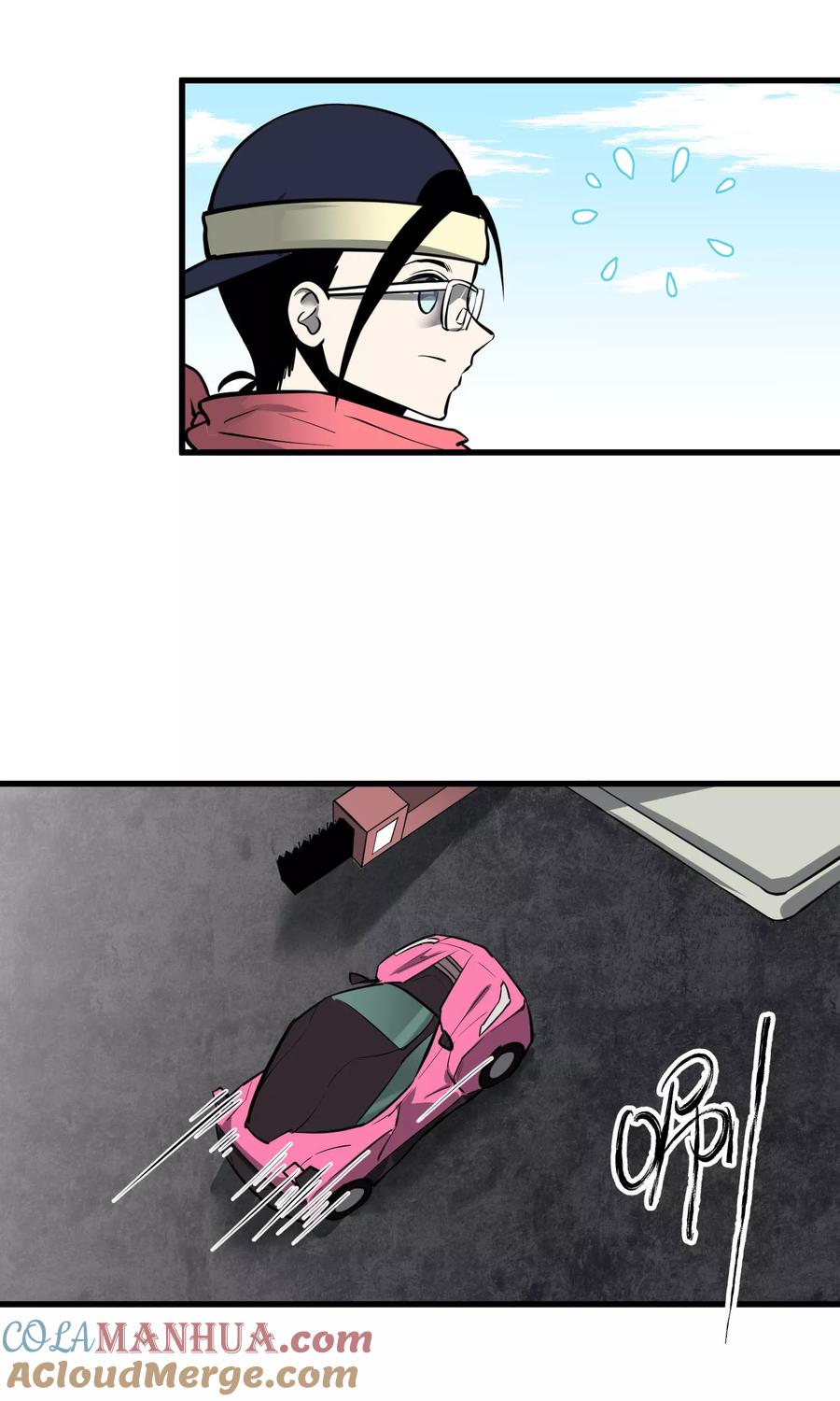 《地球online》第41话 第3页