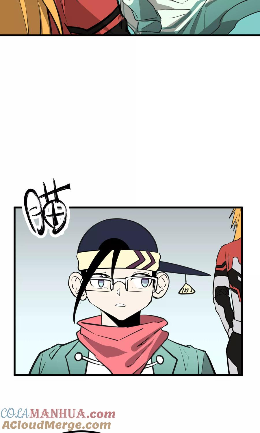 《地球online》第46话 第7页