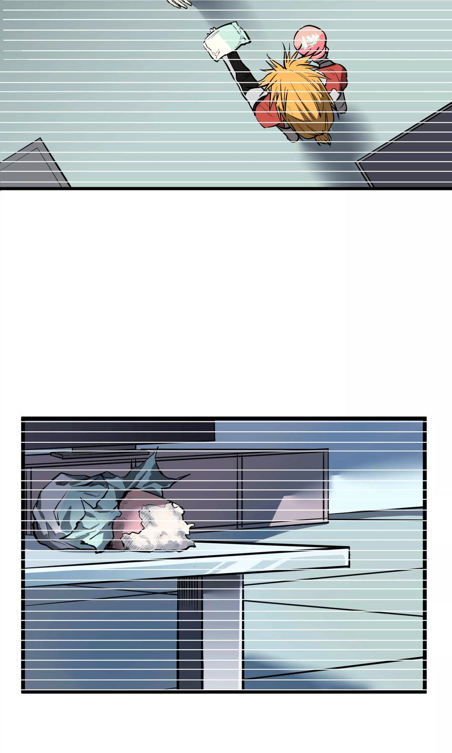 《地球online》第47话 第10页