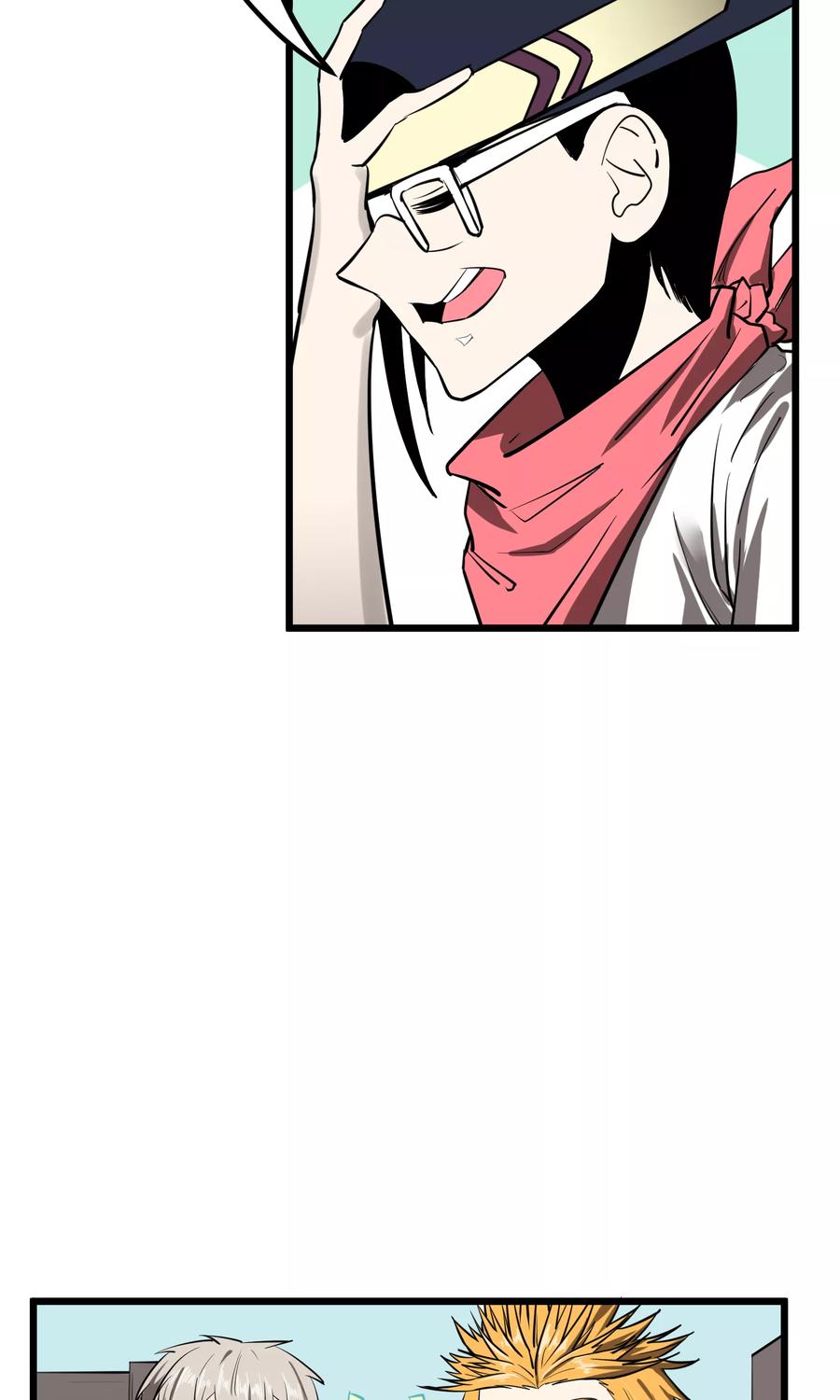 《地球online》第48话 第10页