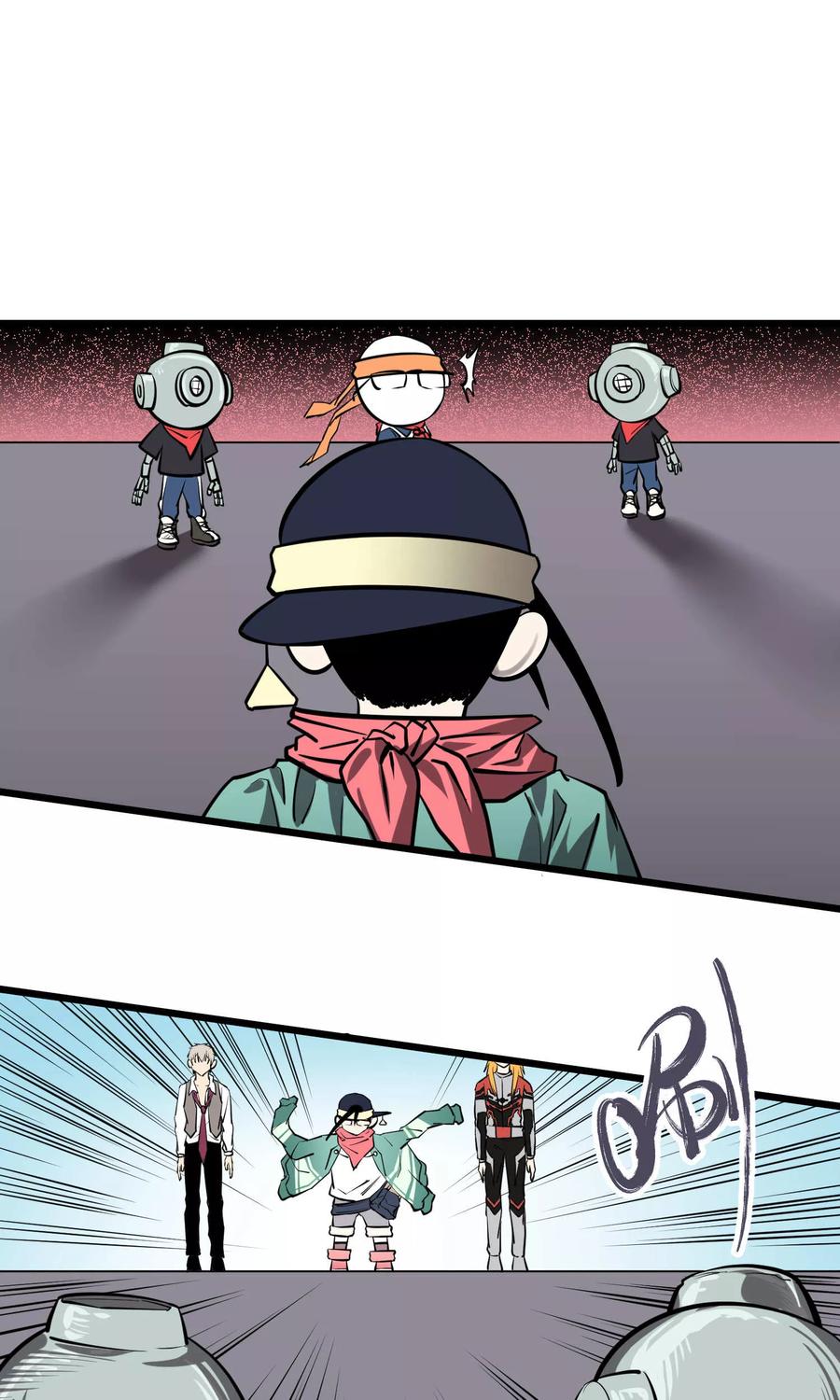 《地球online》第49话 第30页