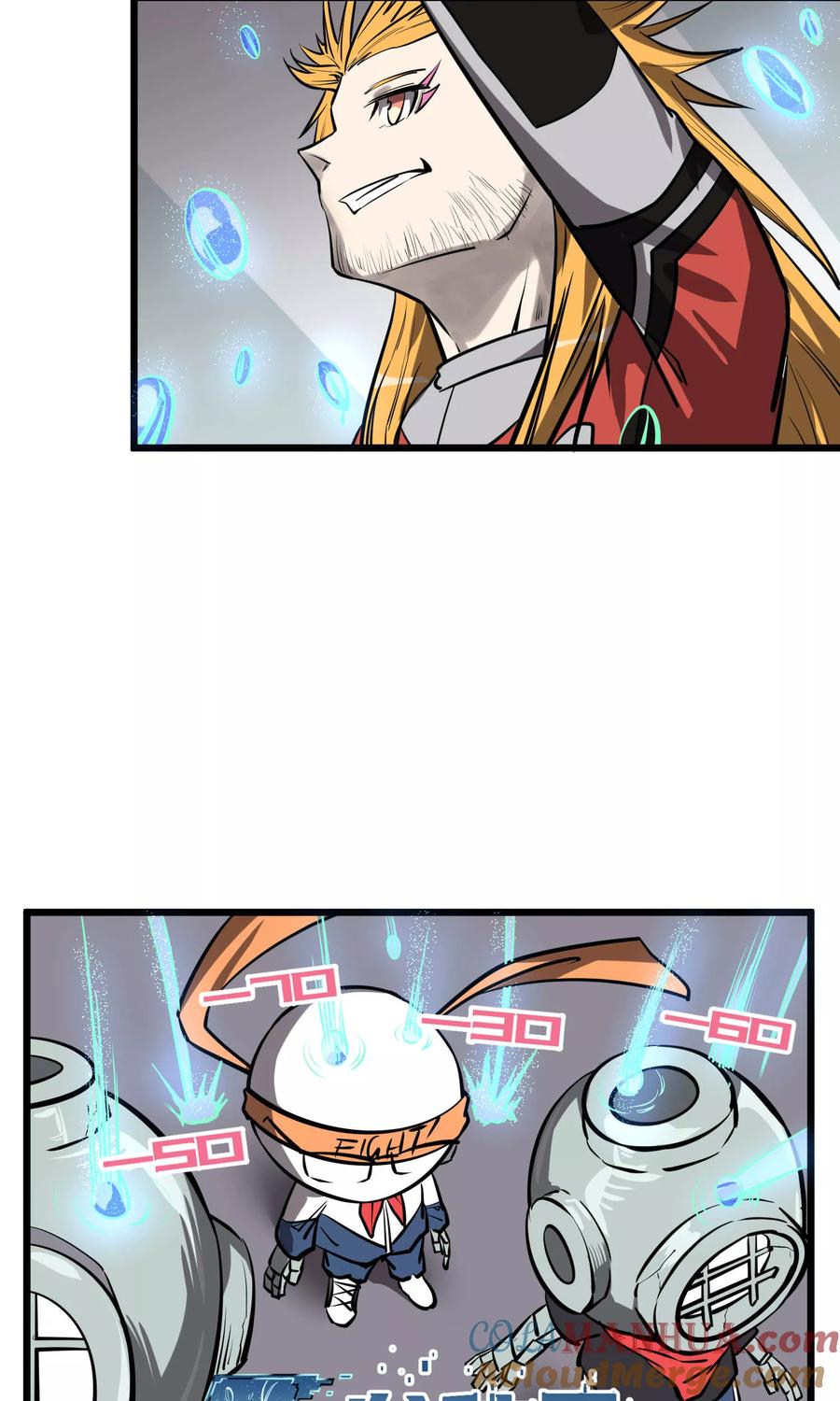 《地球online》第49话 第33页