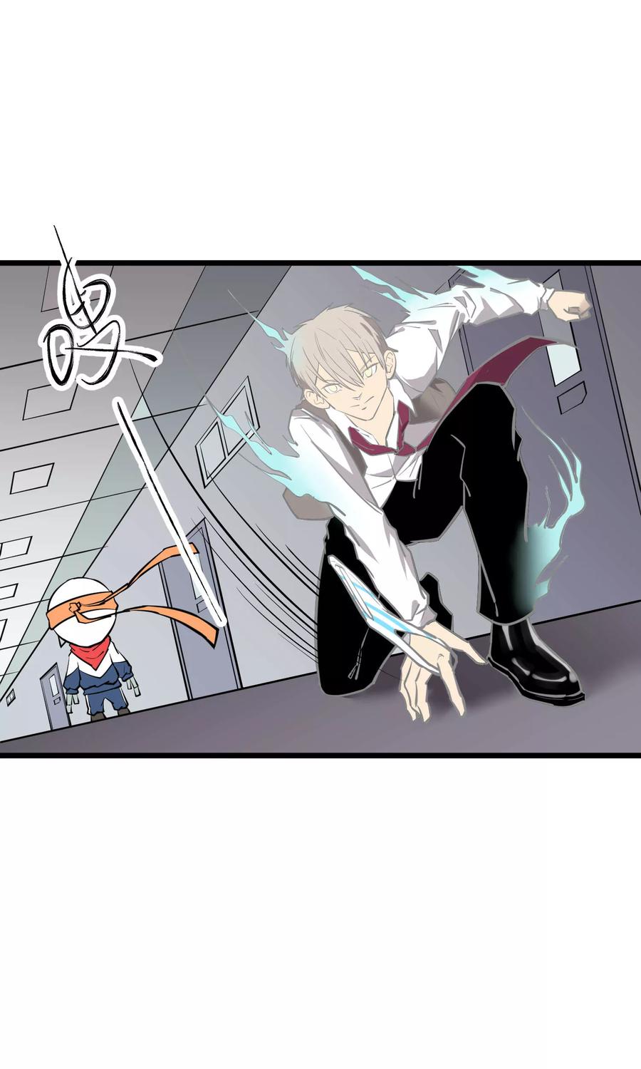 《地球online》第51话 第14页