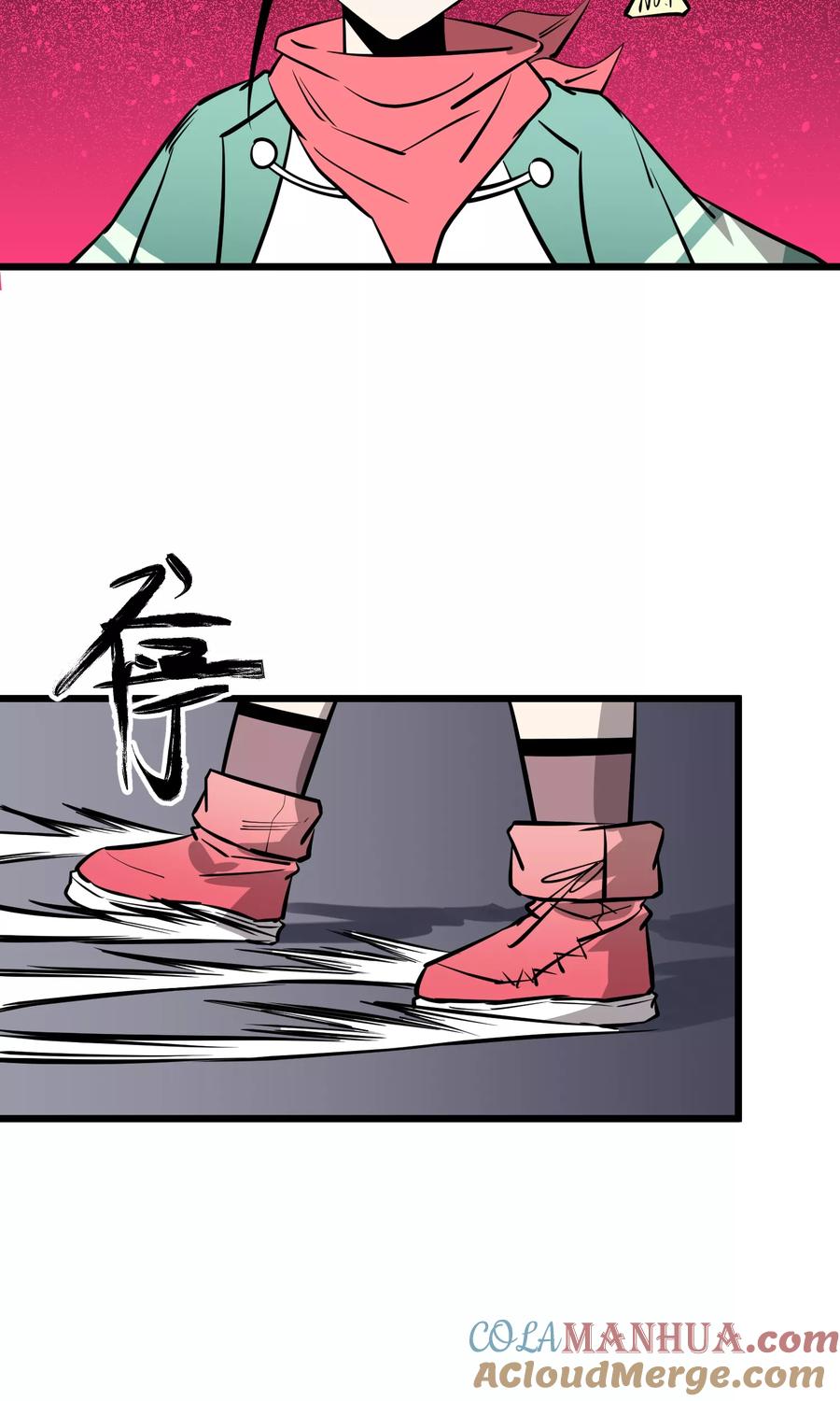 《地球online》第68话 第11页