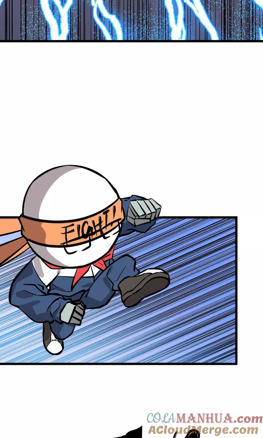 《地球online》第70话 第5页