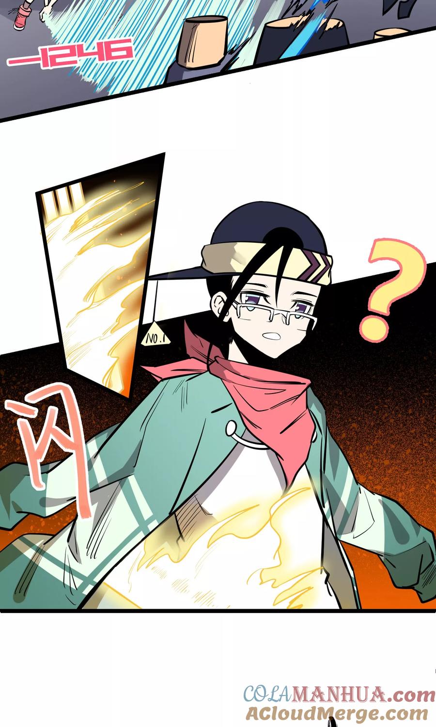 《地球online》第71话 第17页
