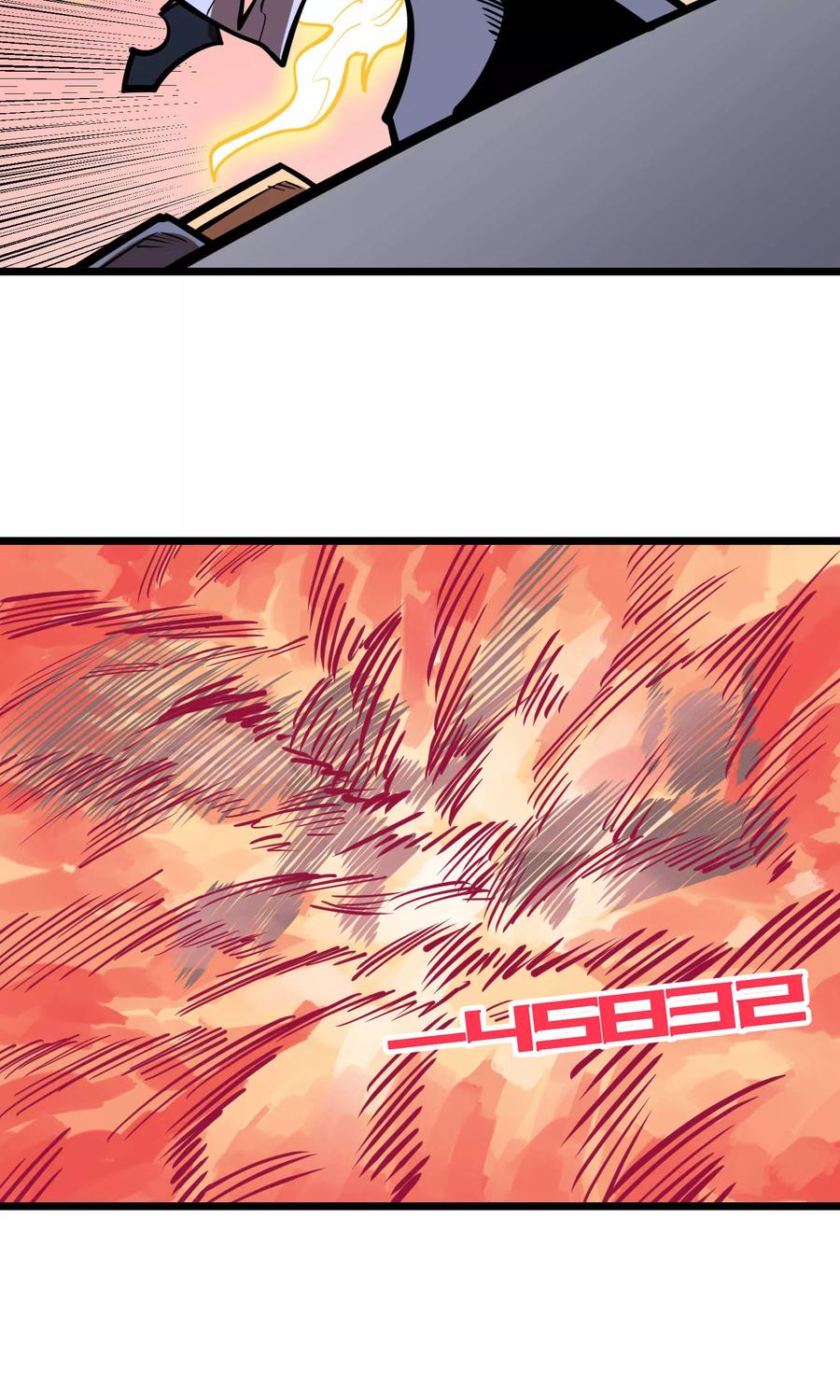 《地球online》第72话 第4页