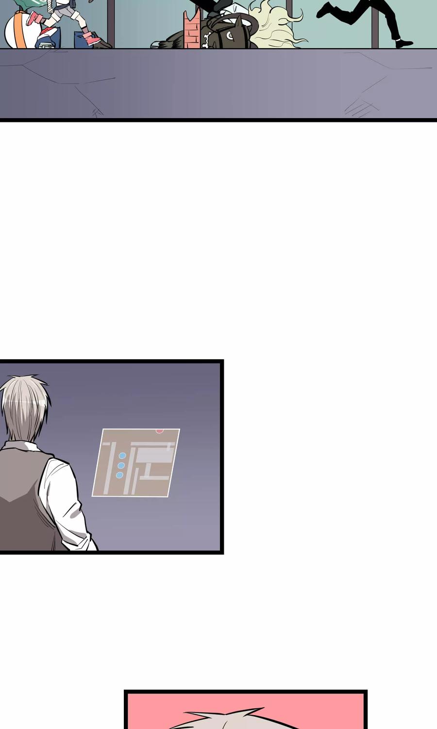 《地球online》第73话 第14页