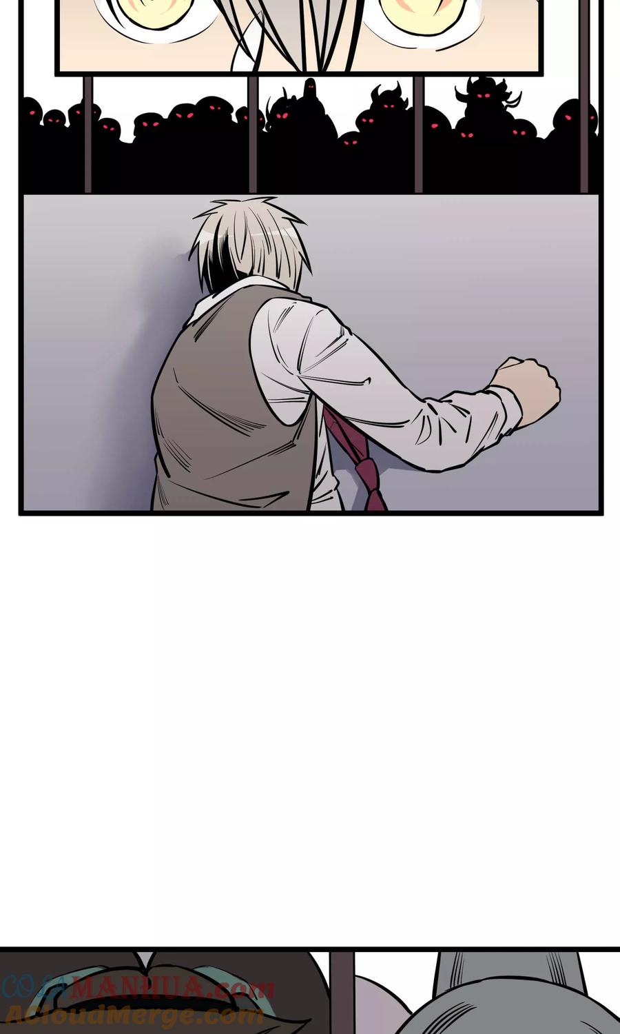 《地球online》第77话 第5页