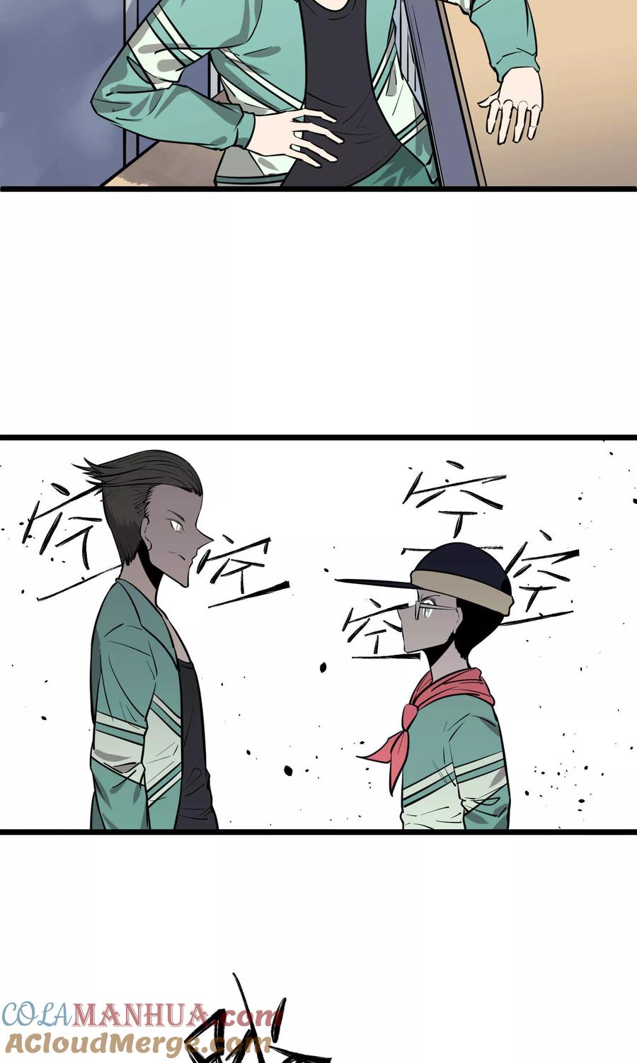 《地球online》第80话 第9页