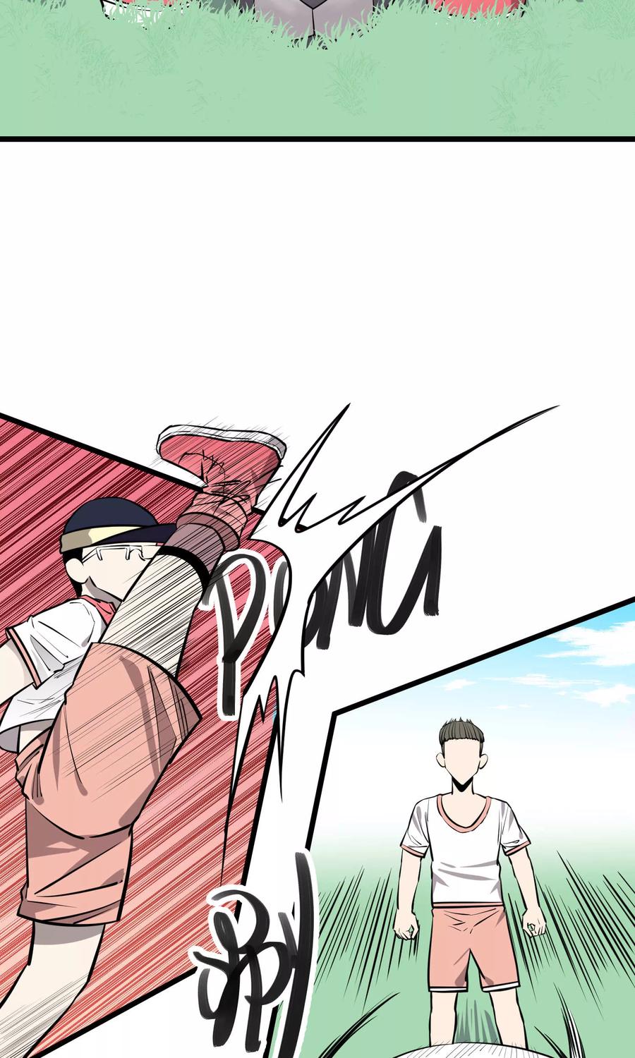 《地球online》第81话 第6页