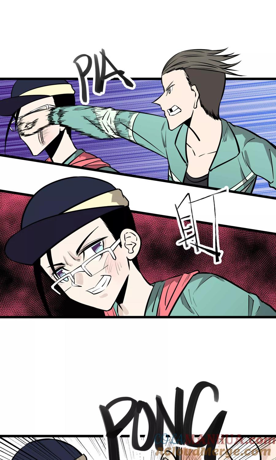 《地球online》第81话 第13页