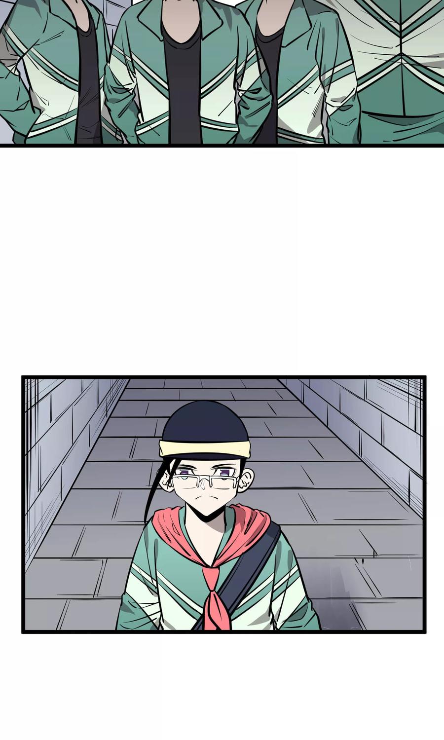 《地球online》第81话 第12页