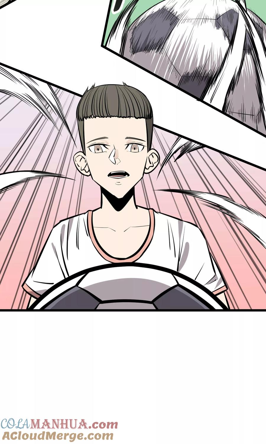 《地球online》第81话 第7页