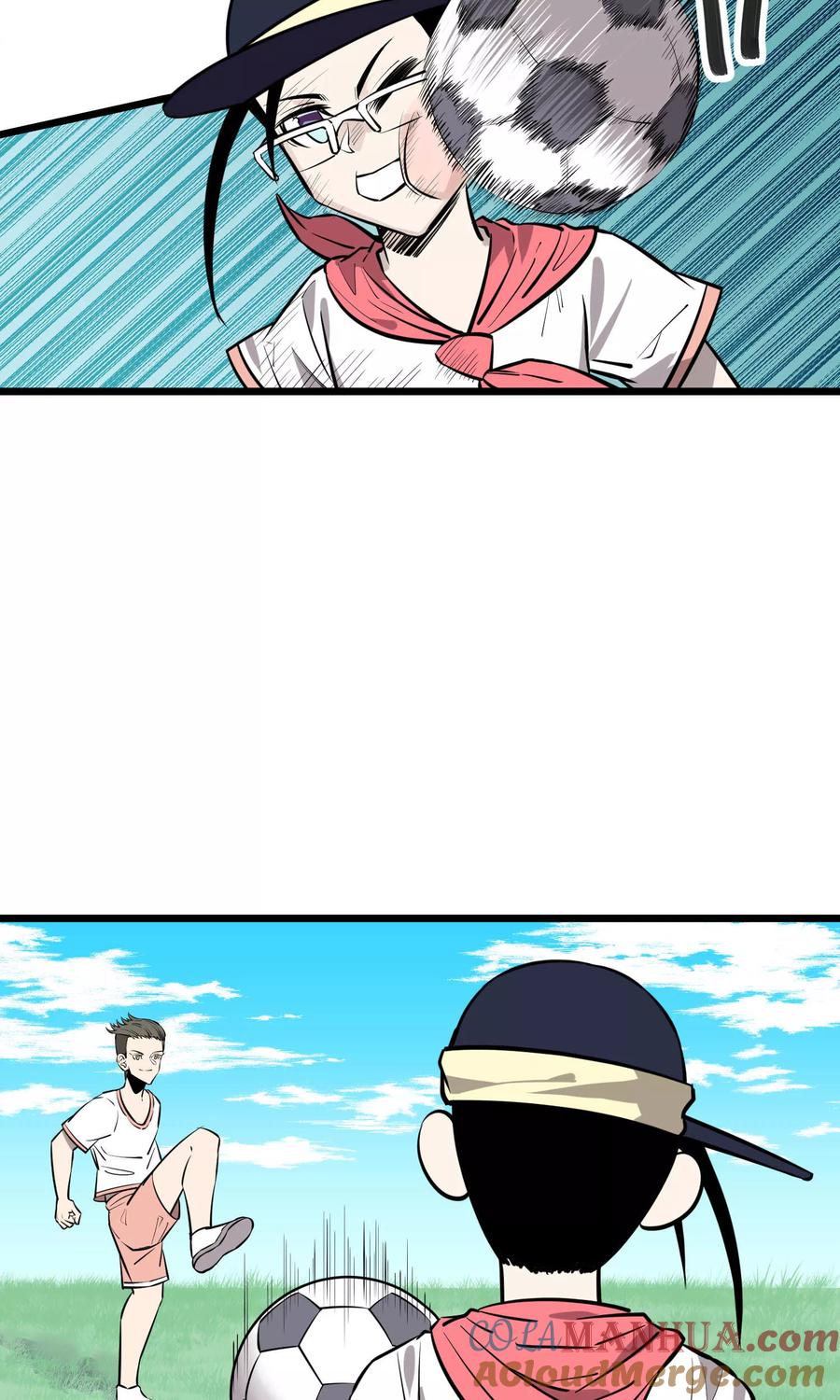 《地球online》第81话 第3页