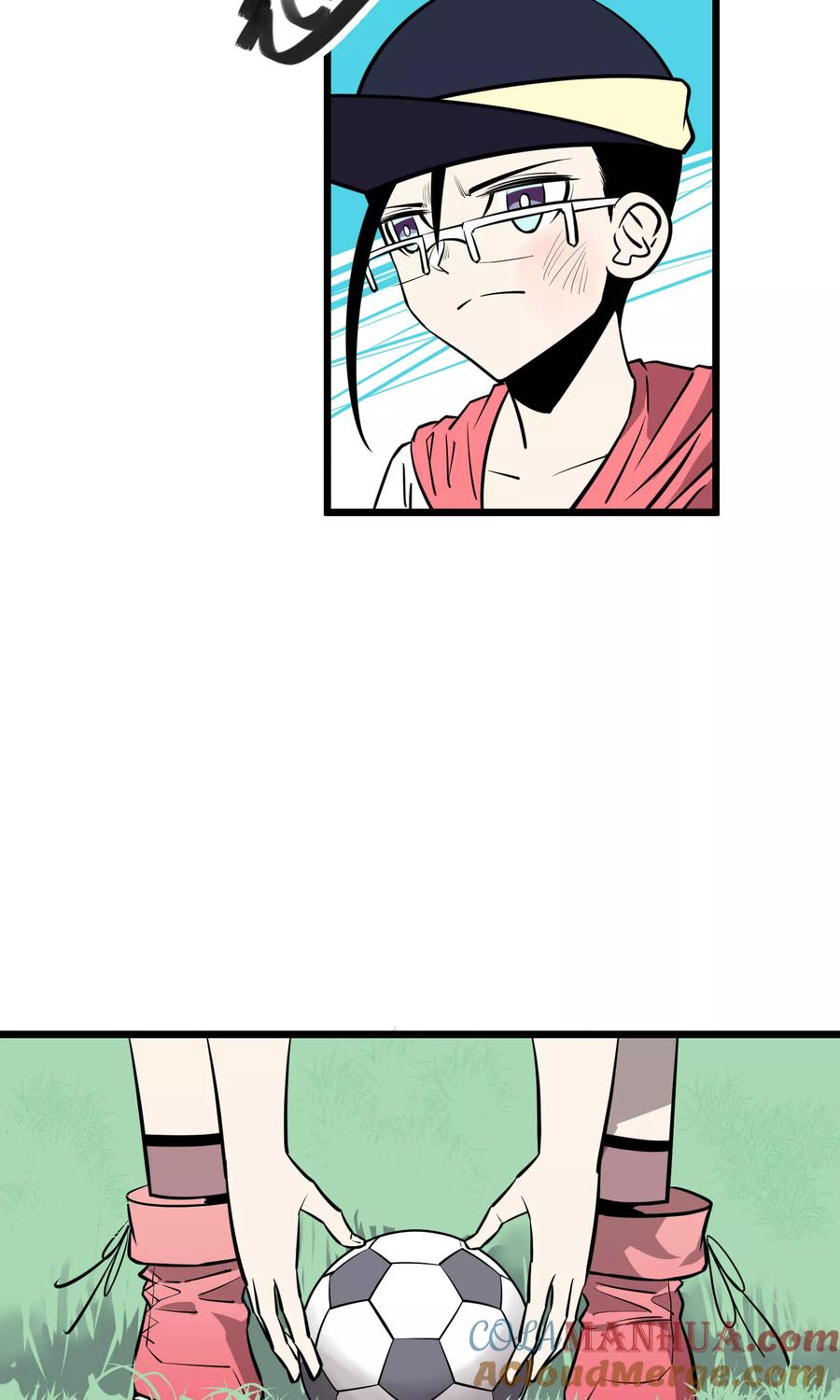 《地球online》第81话 第5页