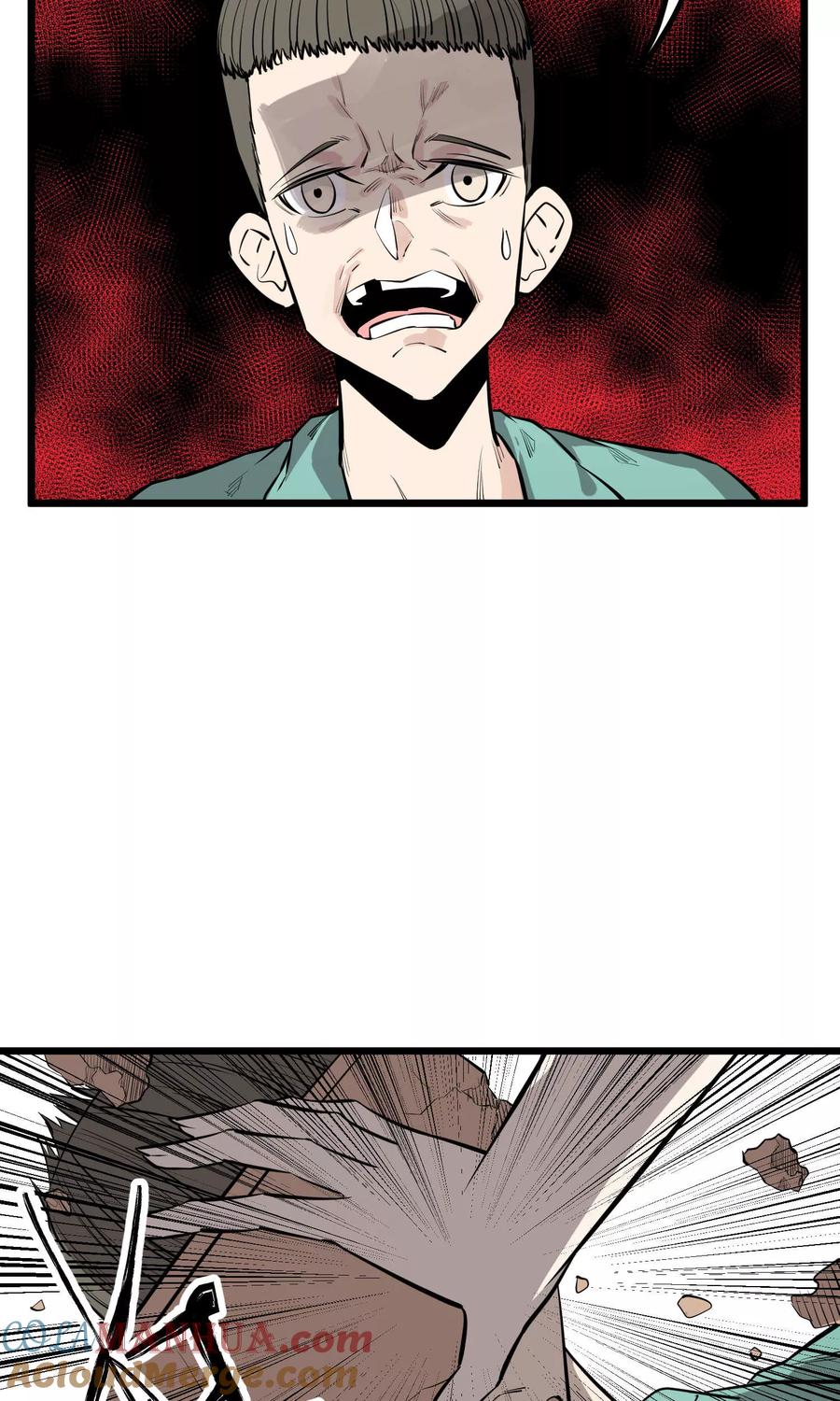 《地球online》第82话 第25页