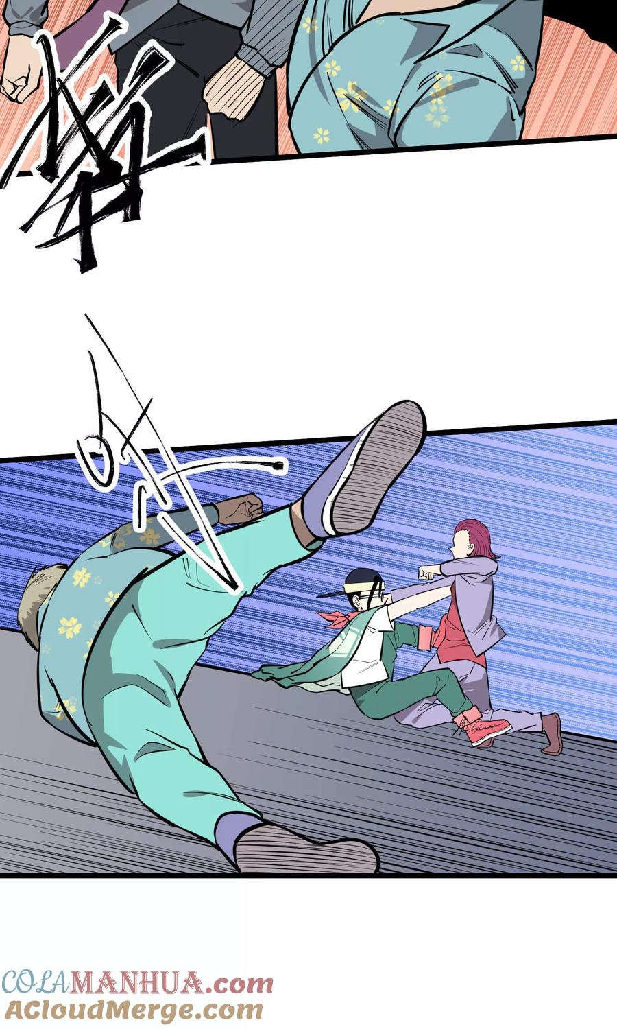 《地球online》第83话 第9页