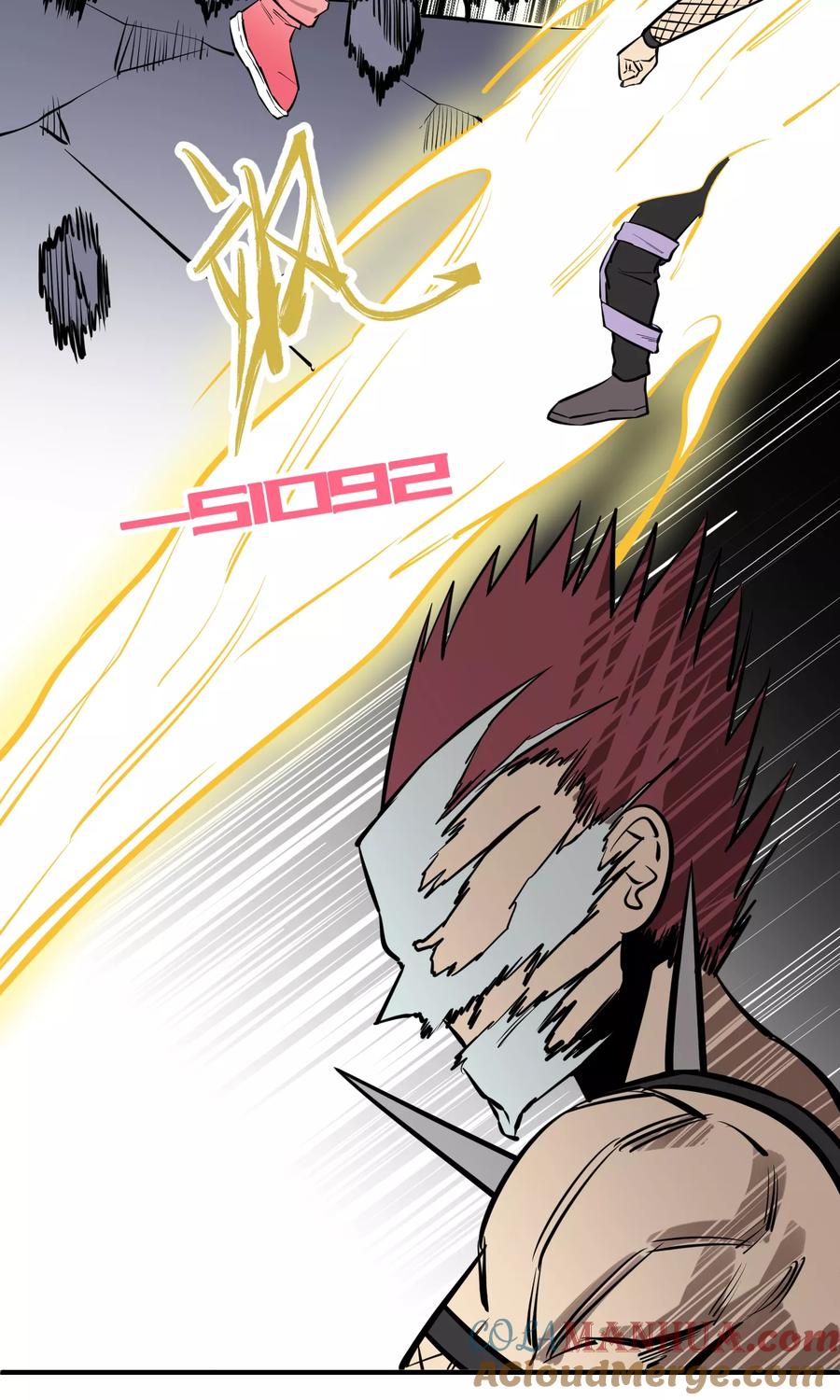 《地球online》第87话 第33页