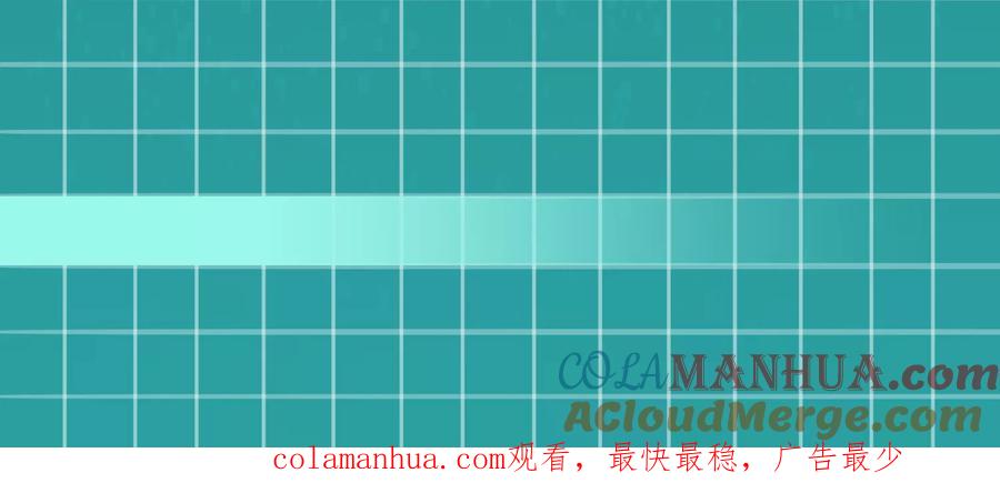 《地球online》第88话 第23页