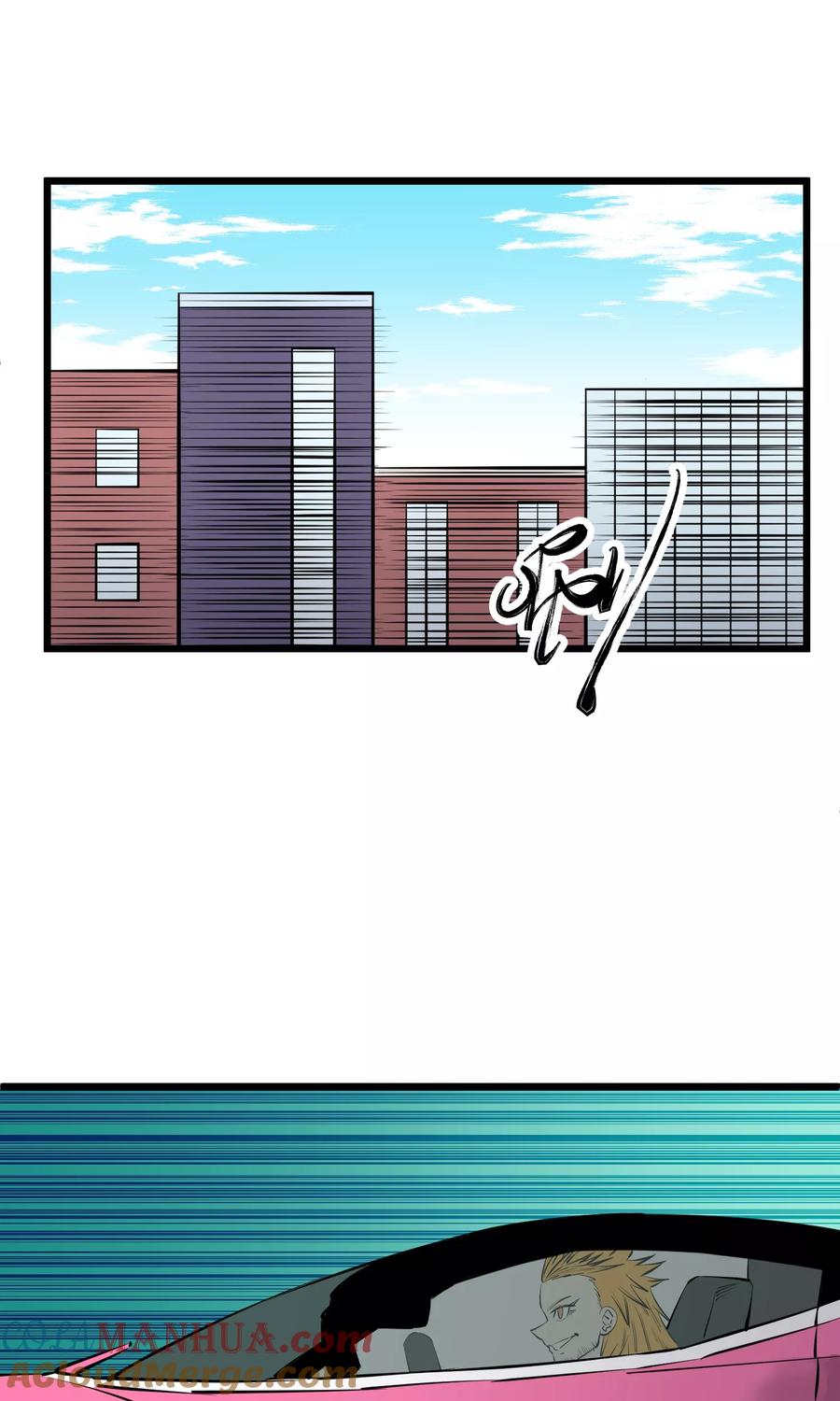 《地球online》第88话 第15页