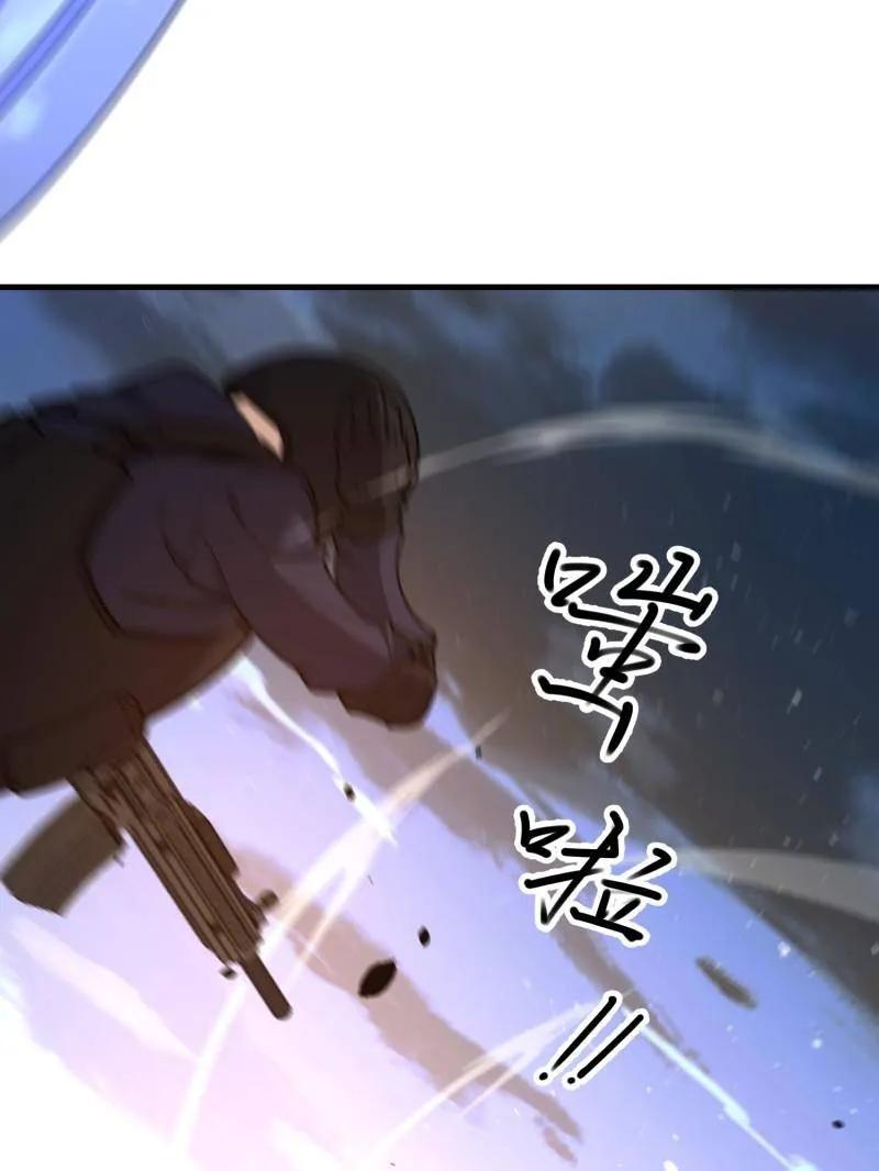 第一序列 第545话 544 周氏覆灭 第94页