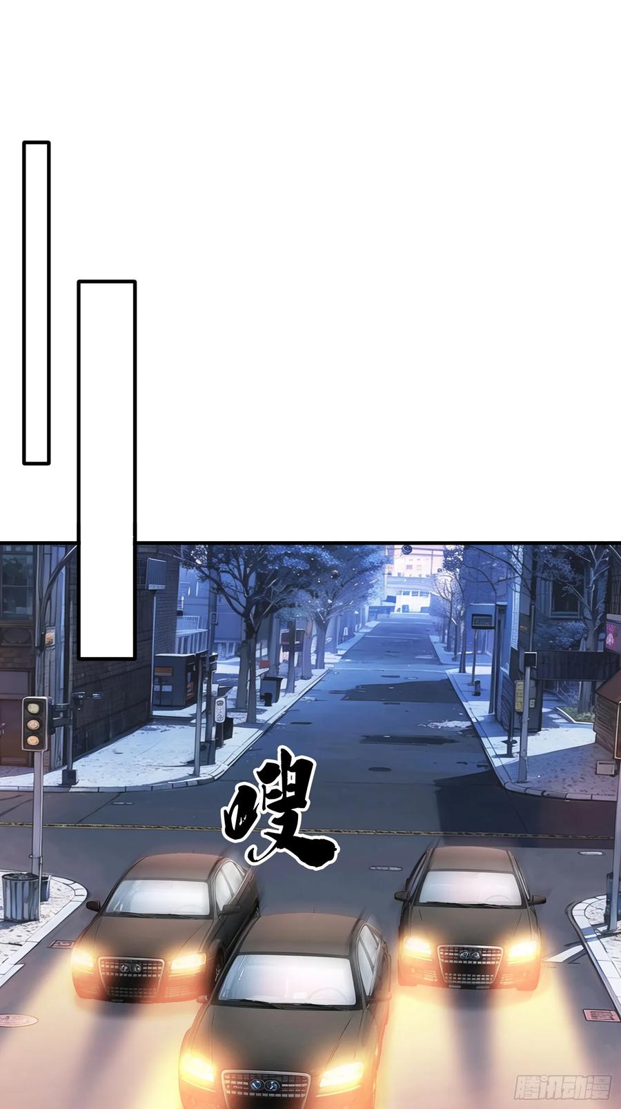 《我在都市修炼成神》第109话 第12页