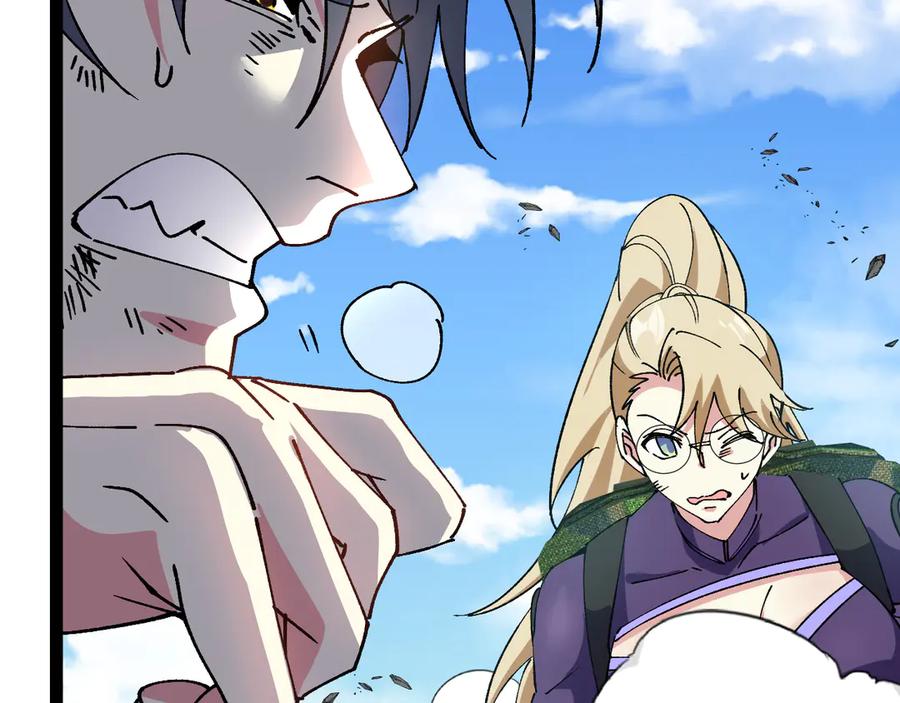 神级升级系统 第167话 猛虎暗杀团 第74页