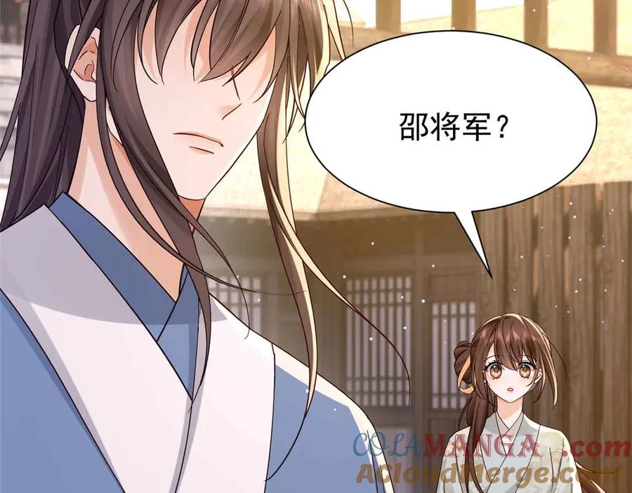 韶光慢 - 180 真凶伏法 - 第129张图