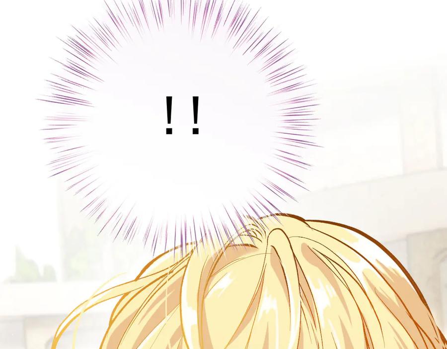 《凯洛斯山的十叶花》第20话 比武 第51页