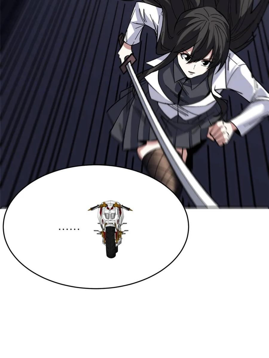 《我真不是反派大佬》第245话 我的输出技能真不多 第21页