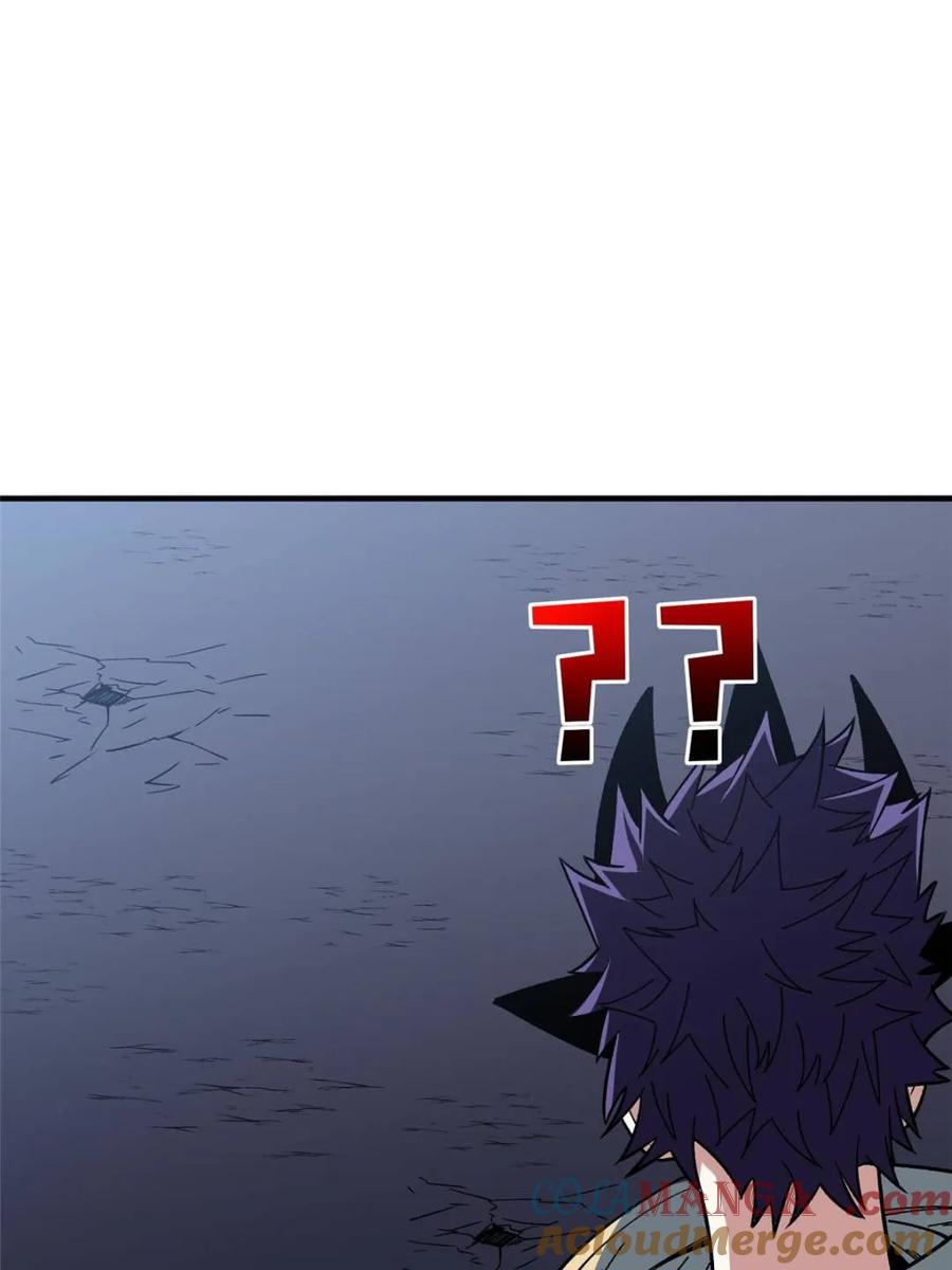 《我真不是反派大佬》第245话 我的输出技能真不多 第25页