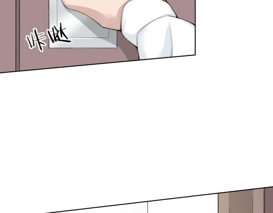 《降魂》第24话 新任务？！ 第21页