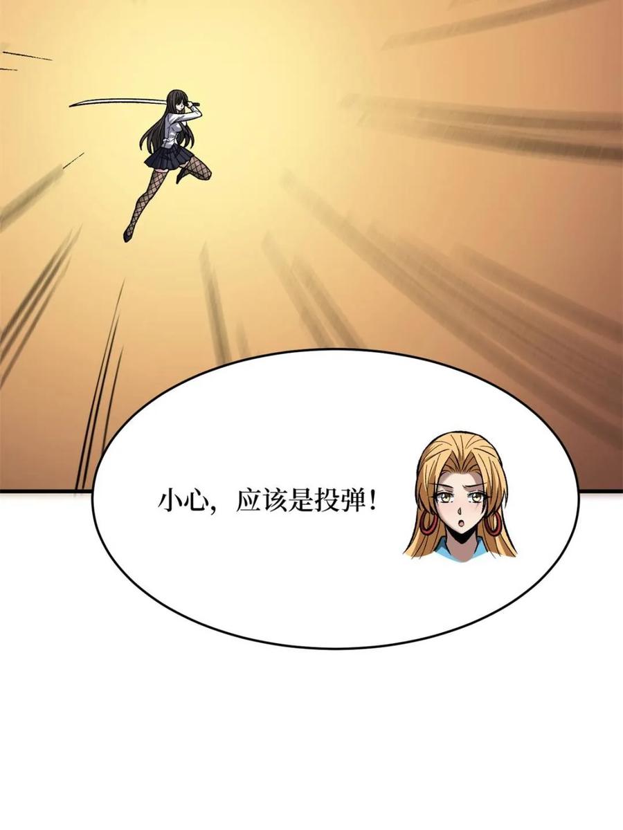 《我真不是反派大佬》第259话 突破虫族防线 第20页
