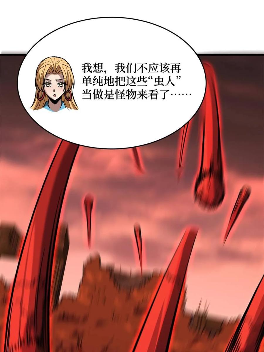 《我真不是反派大佬》第259话 突破虫族防线 第21页