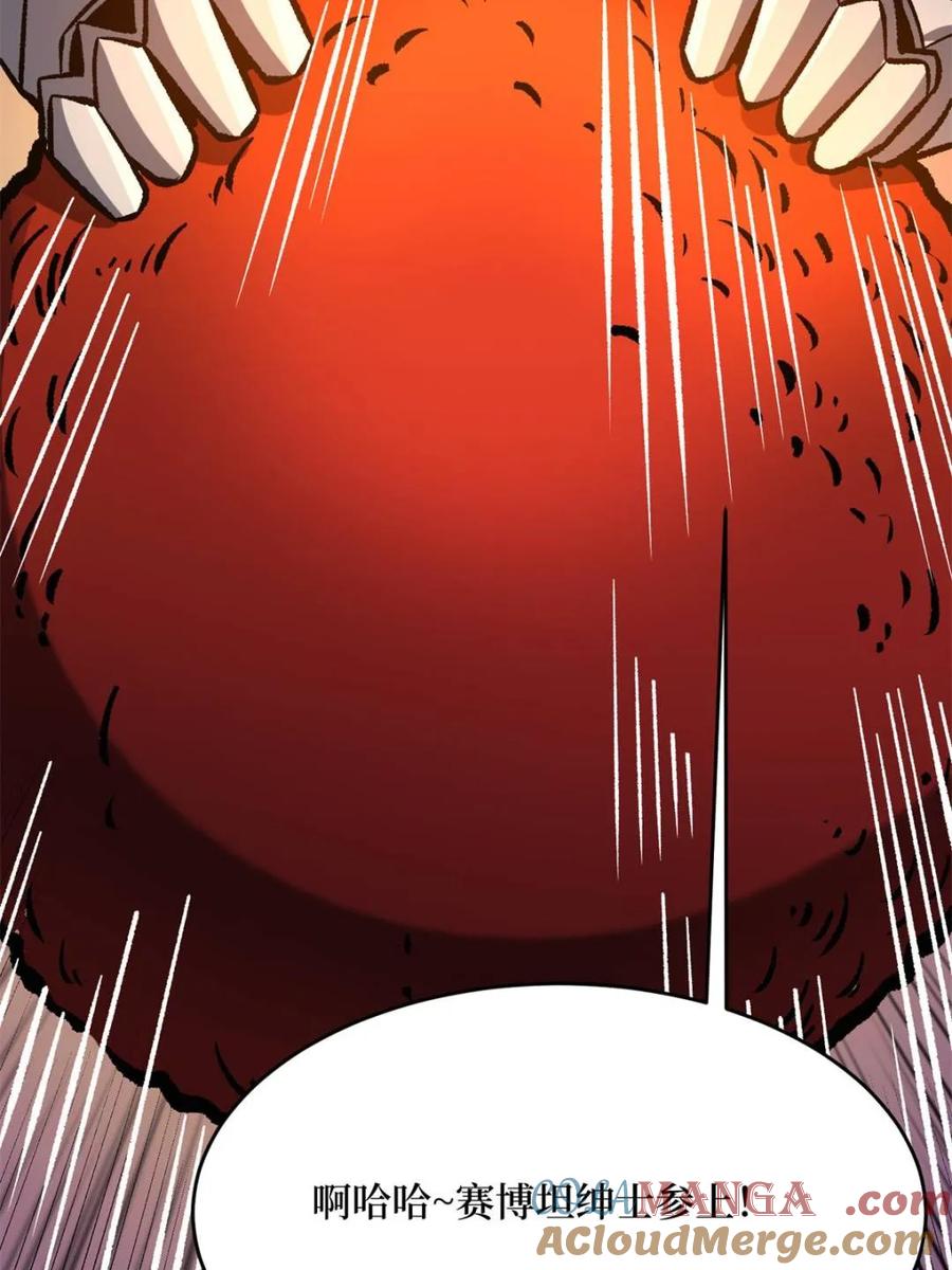 《我真不是反派大佬》第259话 突破虫族防线 第31页