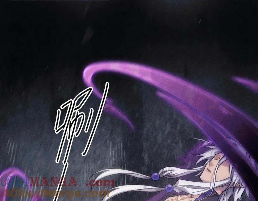 《治愈我的邪神》能再见你，真是太好了 第88页