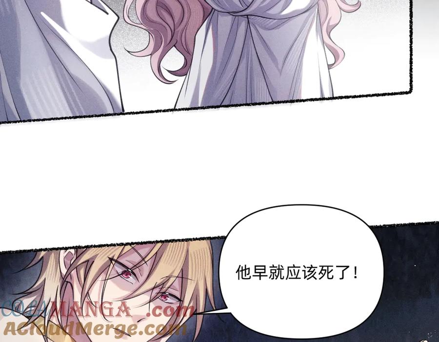 《治愈我的邪神》能再见你，真是太好了 第91页