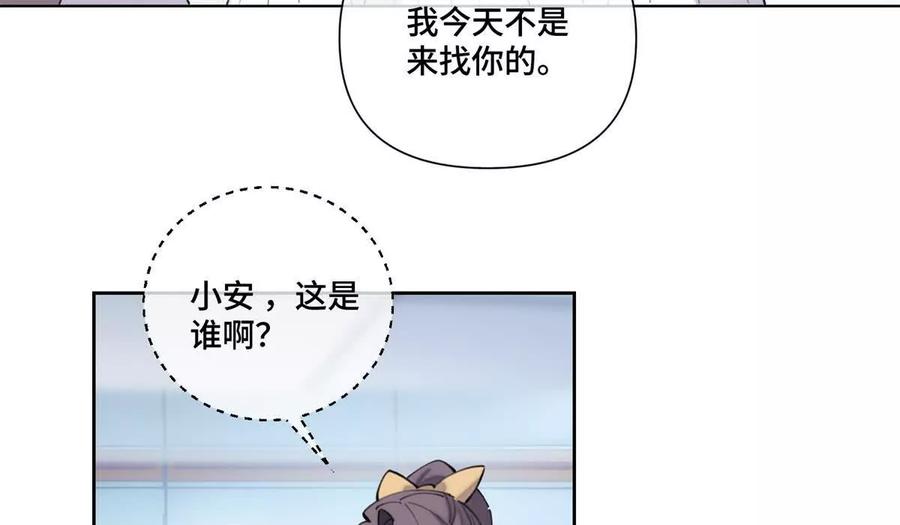 《白天被逃婚晚上被奶凶指挥官求抱》36 少在那哔哔 第5页