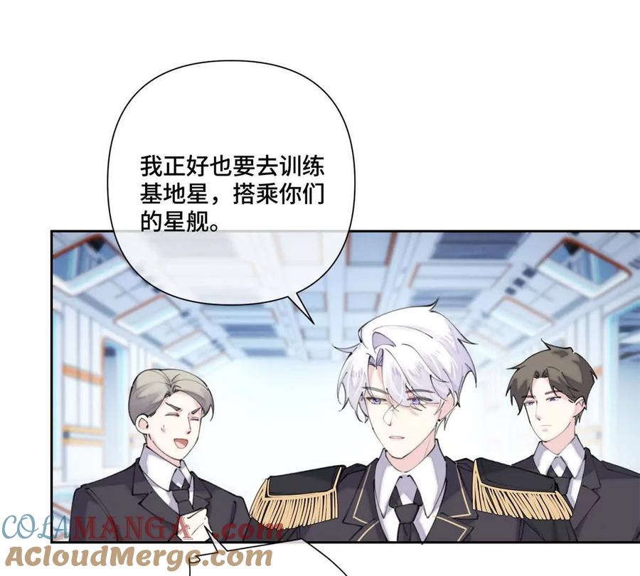 《白天被逃婚晚上被奶凶指挥官求抱》36 少在那哔哔 第28页