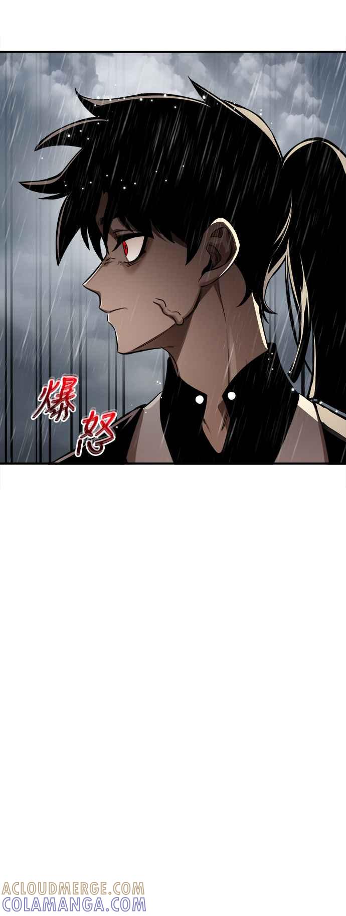 阎罗降临 - 第4话 - 第77张图